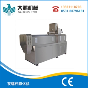 雙螺桿膨化機